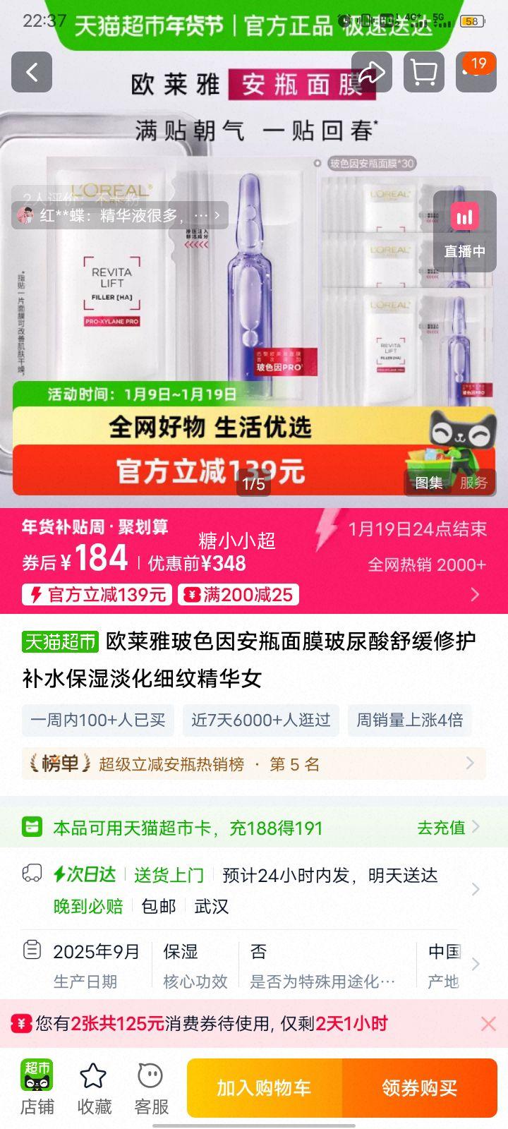 ŷ���� ��ɫ��ƿ��Ĥ �������滺�޻� ��ˮ��ʪ ����ϸ�� ����Ů�Ż�֤��