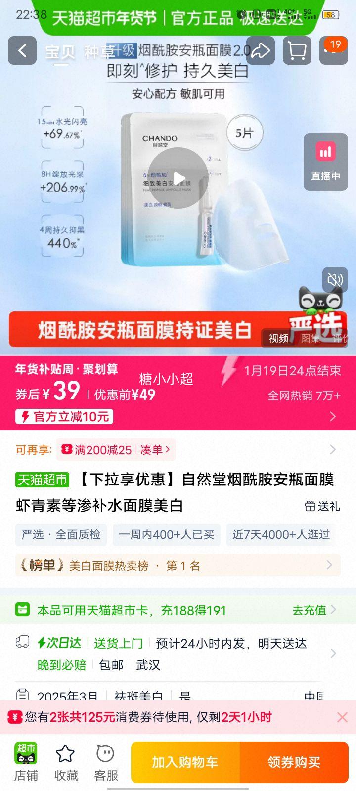 ��Ȼ�� ��������ƿ��Ĥ Ϻ���ص�����ˮ���� ��Ĥ�Ż�֤��