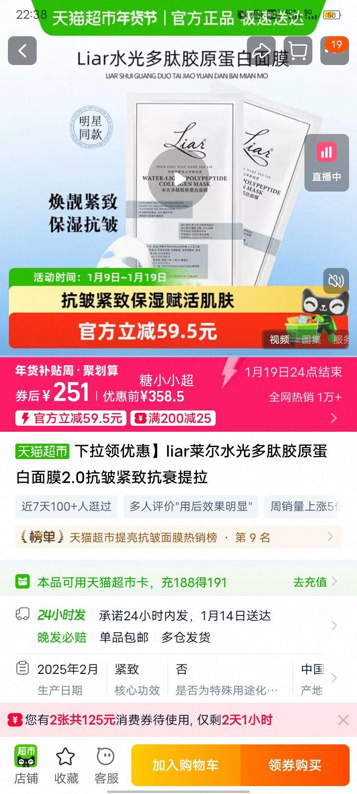 liar���� ˮ����Ľ�ԭ������Ĥ2.0 ������¿�˥���� 2.0�汾�Ż�֤��