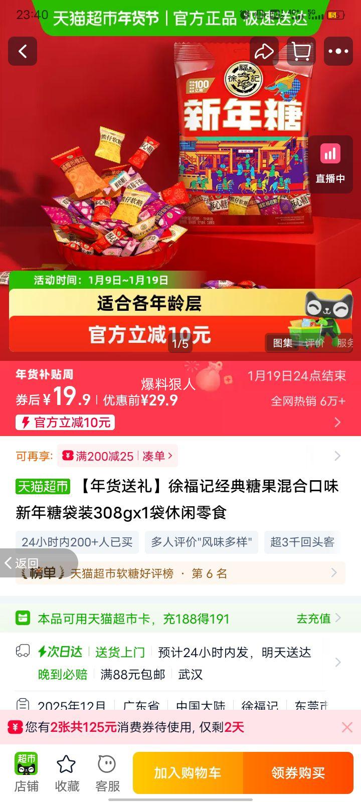 �츣�� �����ǹ���Ͽ�ζ�����Ǵ�װ 308g ������ʳ�Ż�֤��