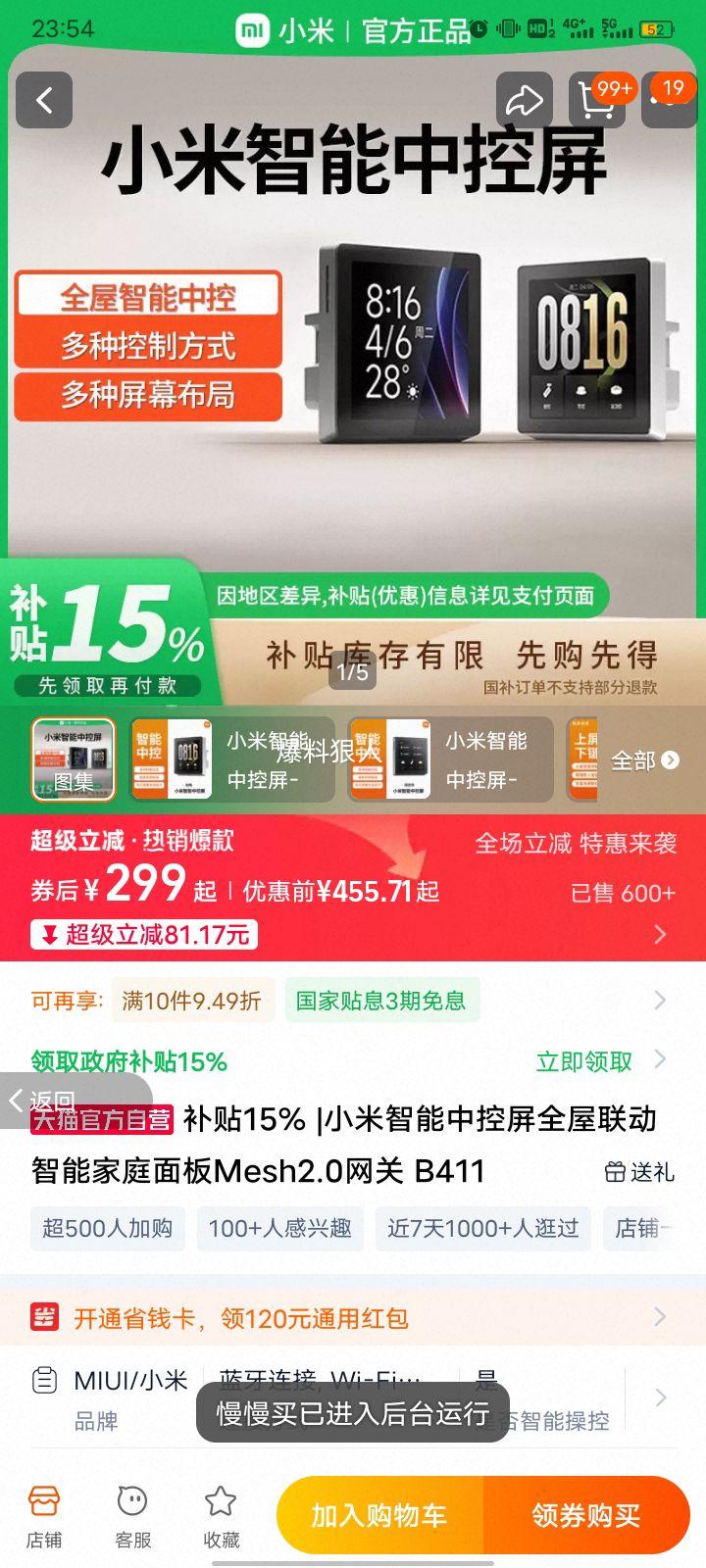 С�� ���ܼ�ͥ��� B411 Mesh2.0���� ��ɫ ����15%�Ż�֤��