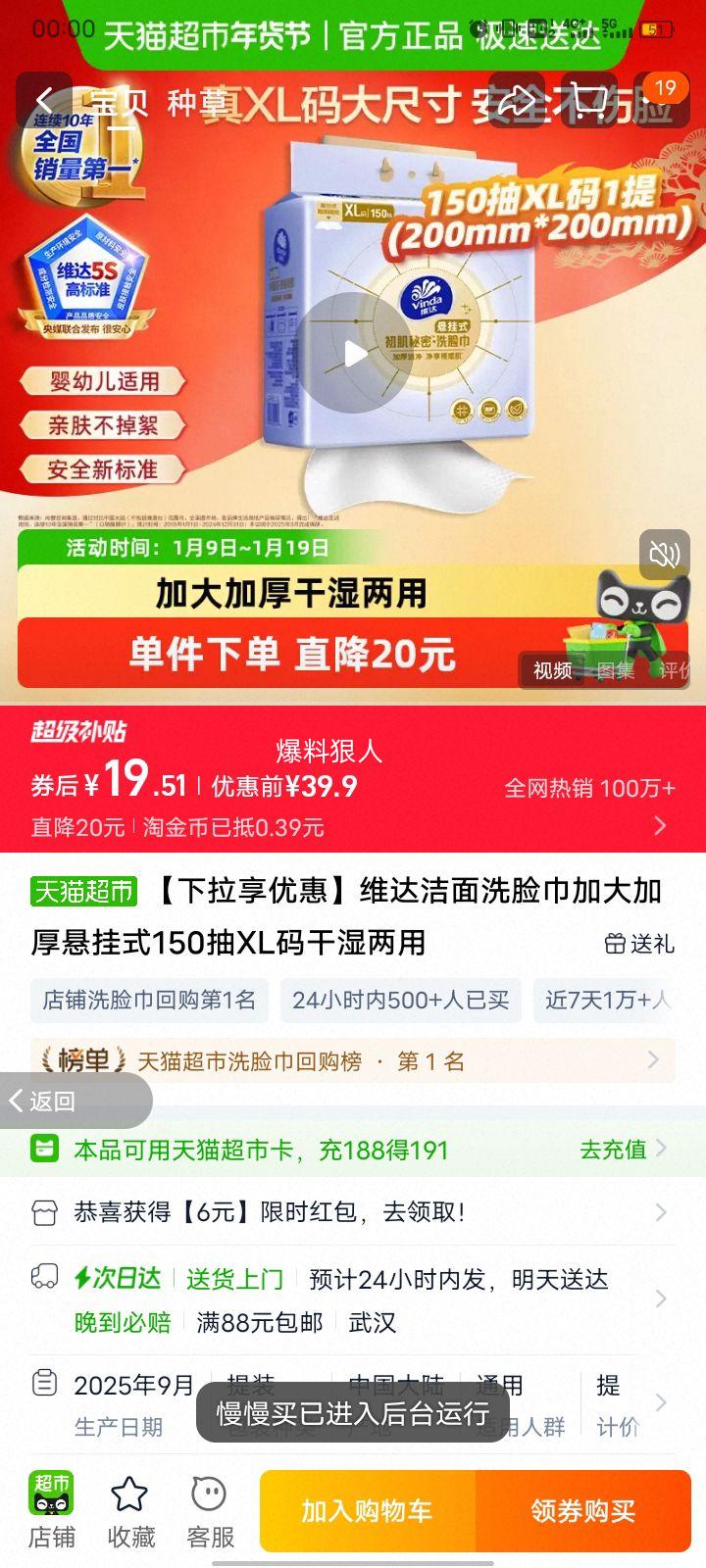 ά�� ����ϴ���� �Ӵ�Ӻ�����ʽ 150�� XL�� ��ʪ�����Ż�֤��