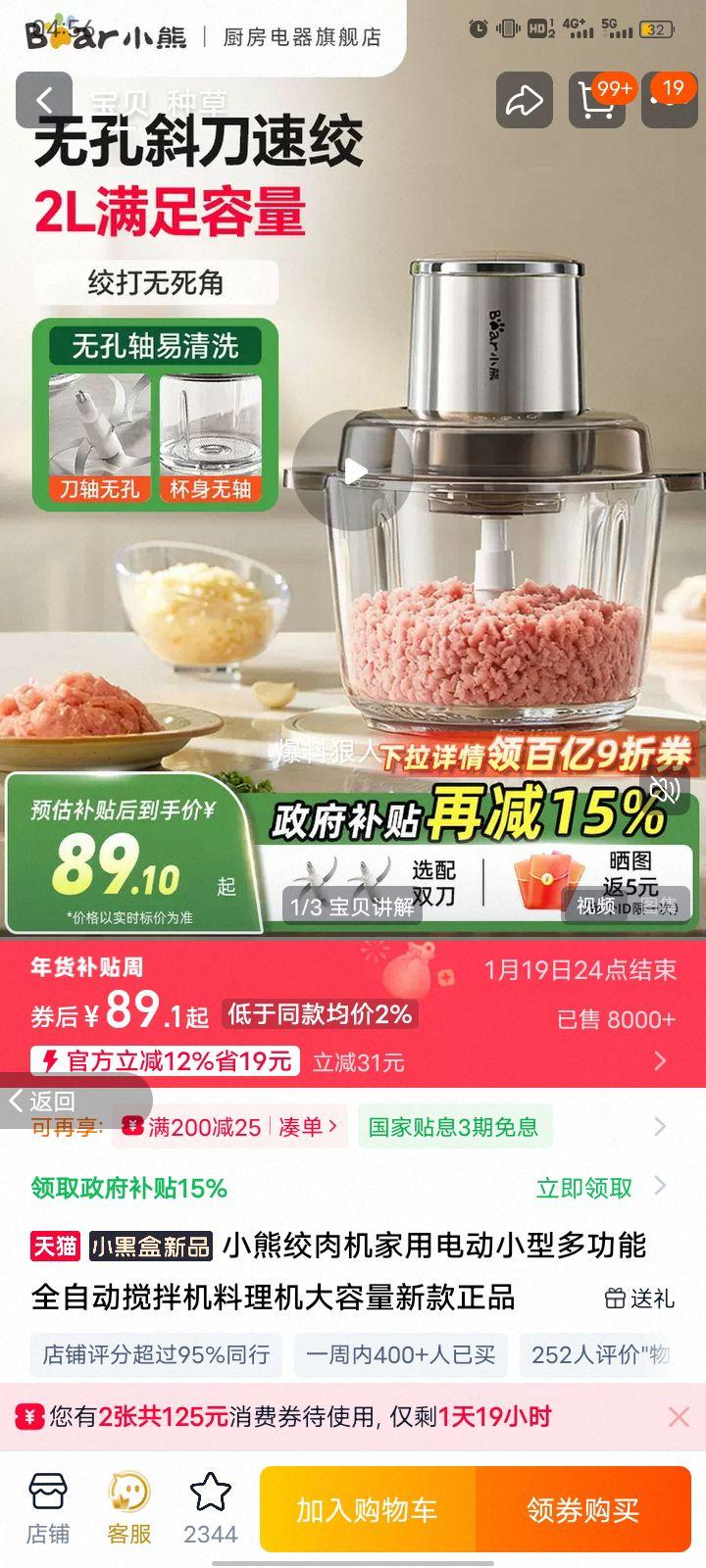 С�� ����� ���õ綯С�Ͷ๦��ȫ�Զ������������ �Ӻ����� �����޿�б�� ���������Ż�֤��