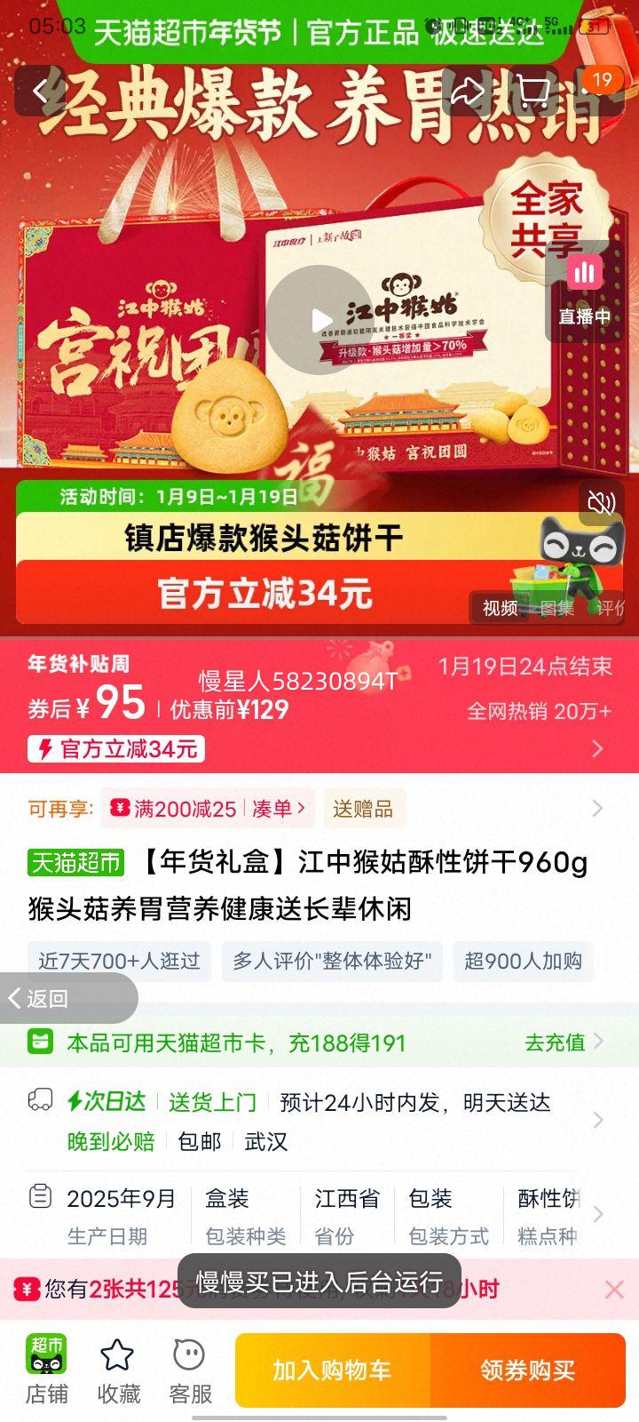 ���� ������Ա��� 960g ��ͷ����θӪ������ �ͳ��������Ż�֤��