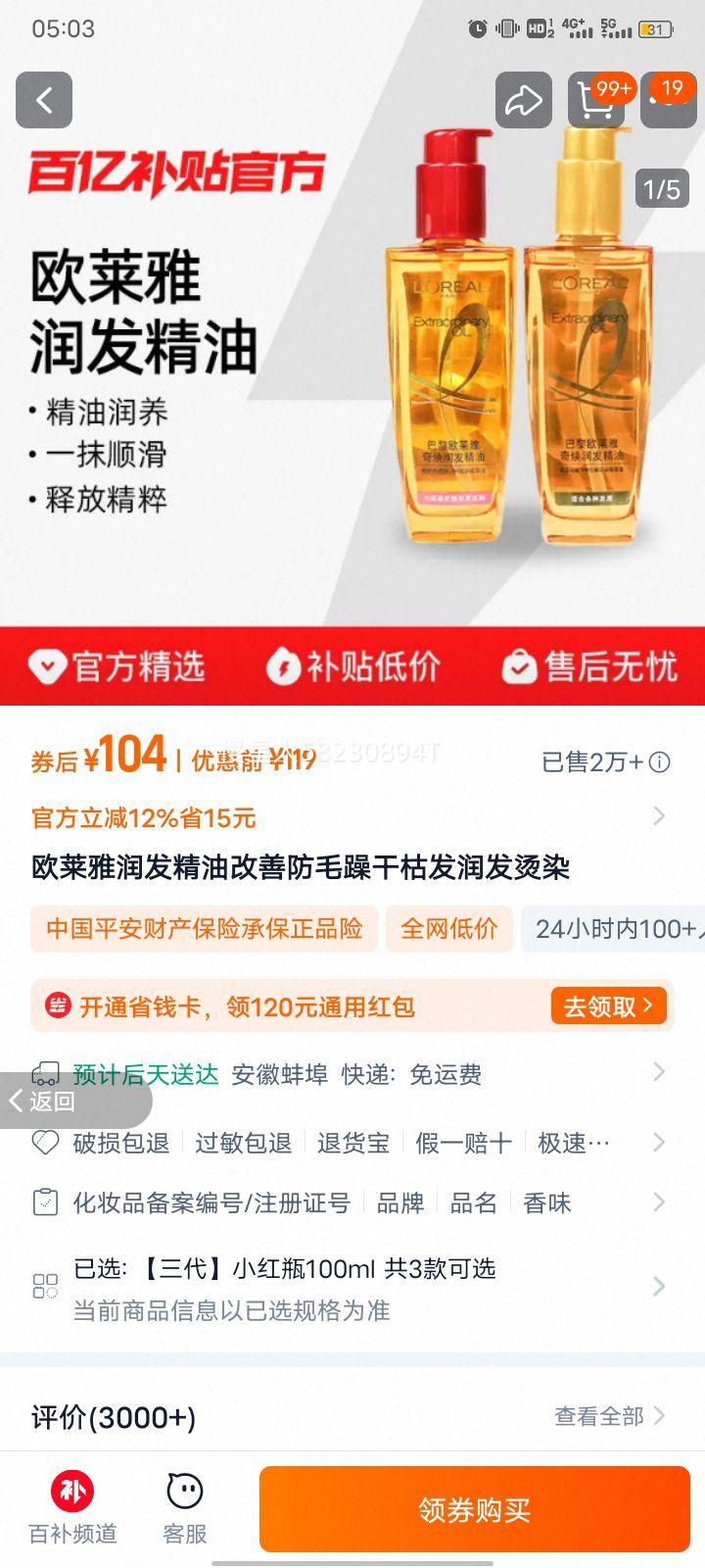 ŷ�����󷢾��� ���Ʒ�ë��ɿݷ� ����Ⱦ ����װ�Ż�֤��