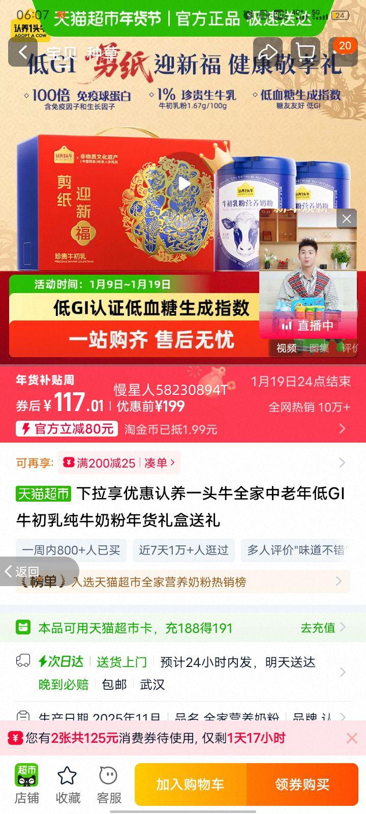 ����һͷţ ȫ���������GIţ���鴿ţ�̷� ������ �����Ż�֤��