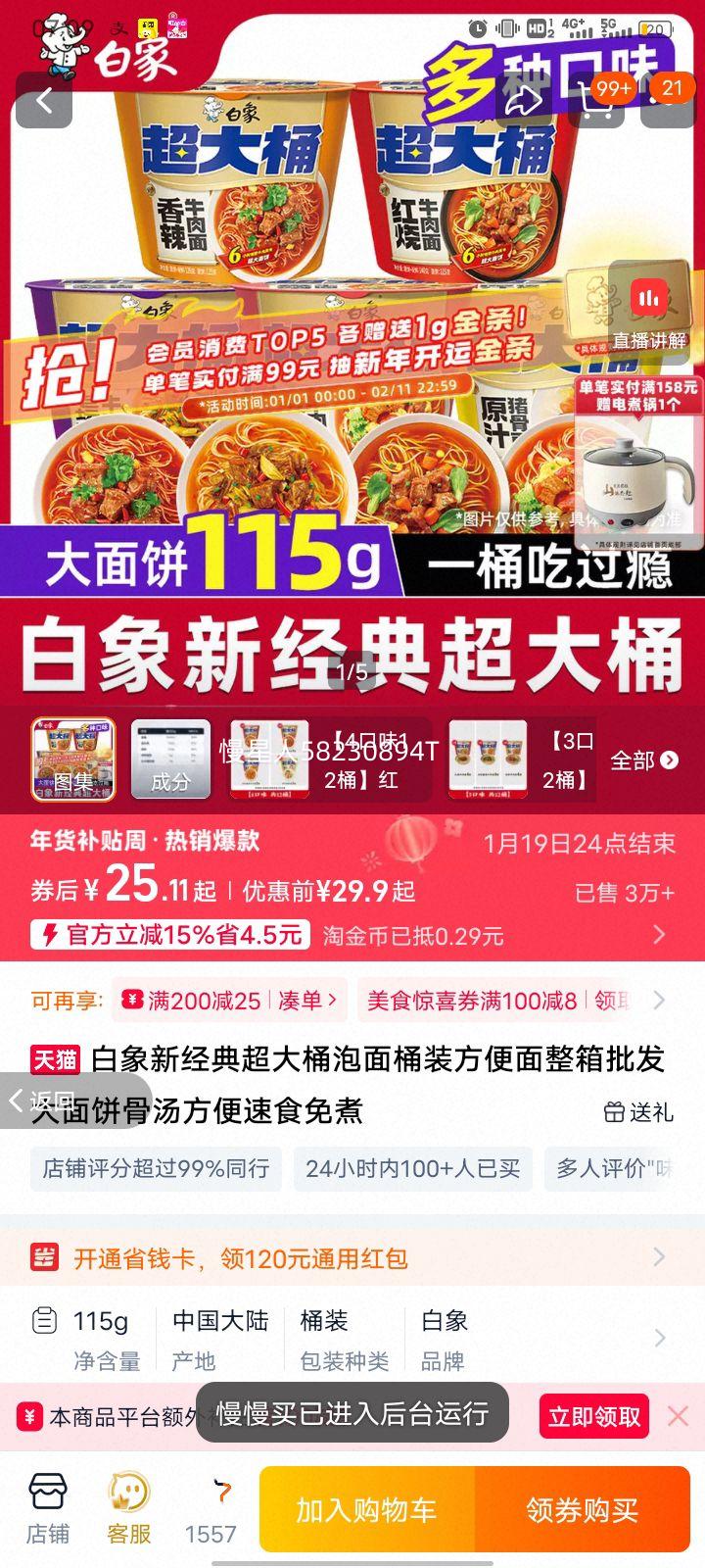 ���� �¾��䳬��Ͱ���� Ͱװ������ �������� 3��ζ6Ͱ ����2Ͱ+����2Ͱ+��̳2Ͱ�Ż�֤��