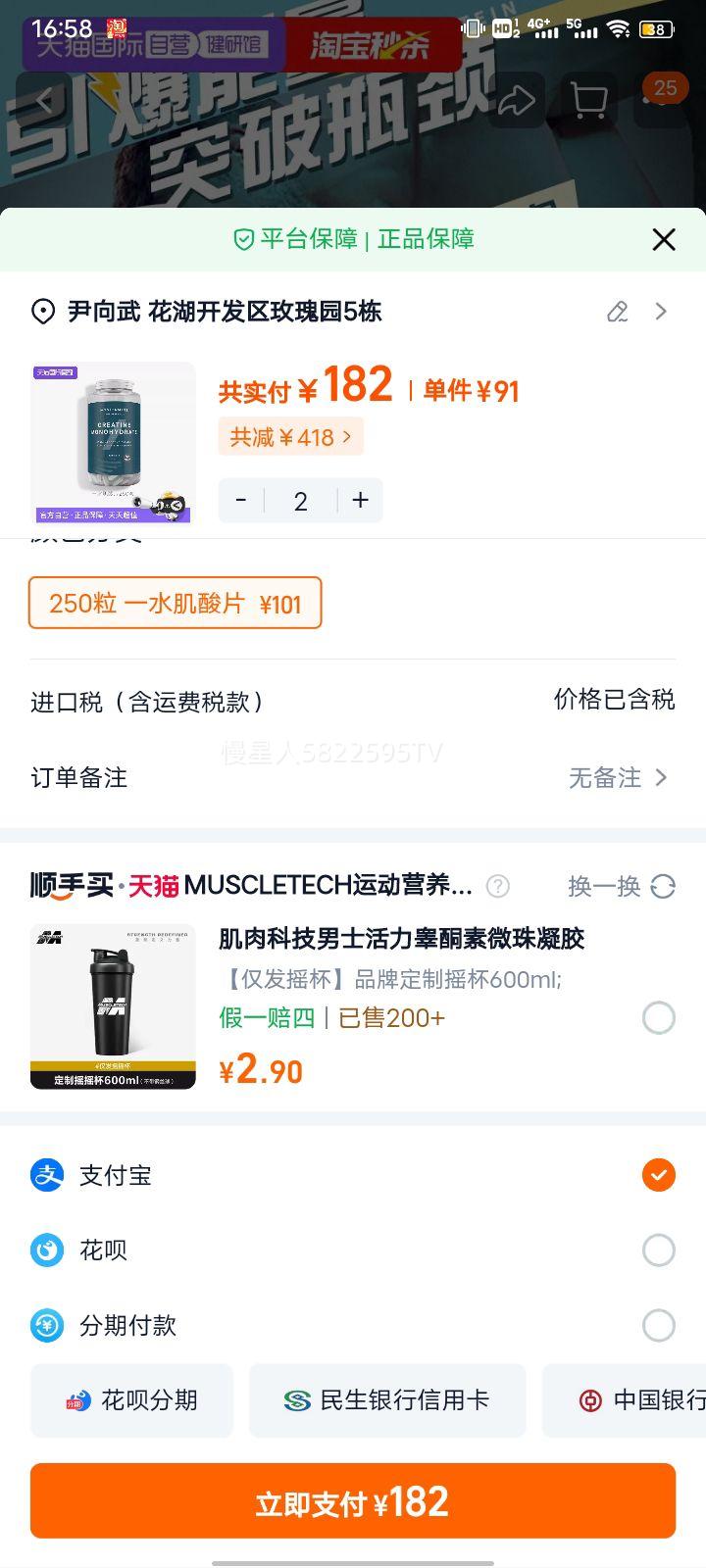 Myprotein һˮ���� �˶����� ���������� �Ǳ���֧���������Ż�֤��