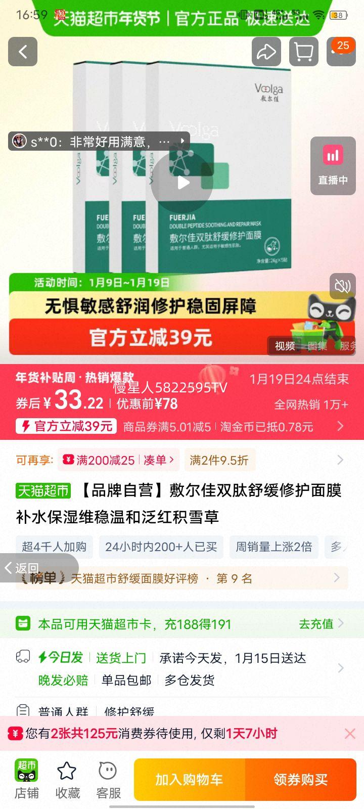 ����� ˫���滺�޻���Ĥ ��ˮ��ʪά���ºͷ����ѩ�� ����װ�Ż�֤��