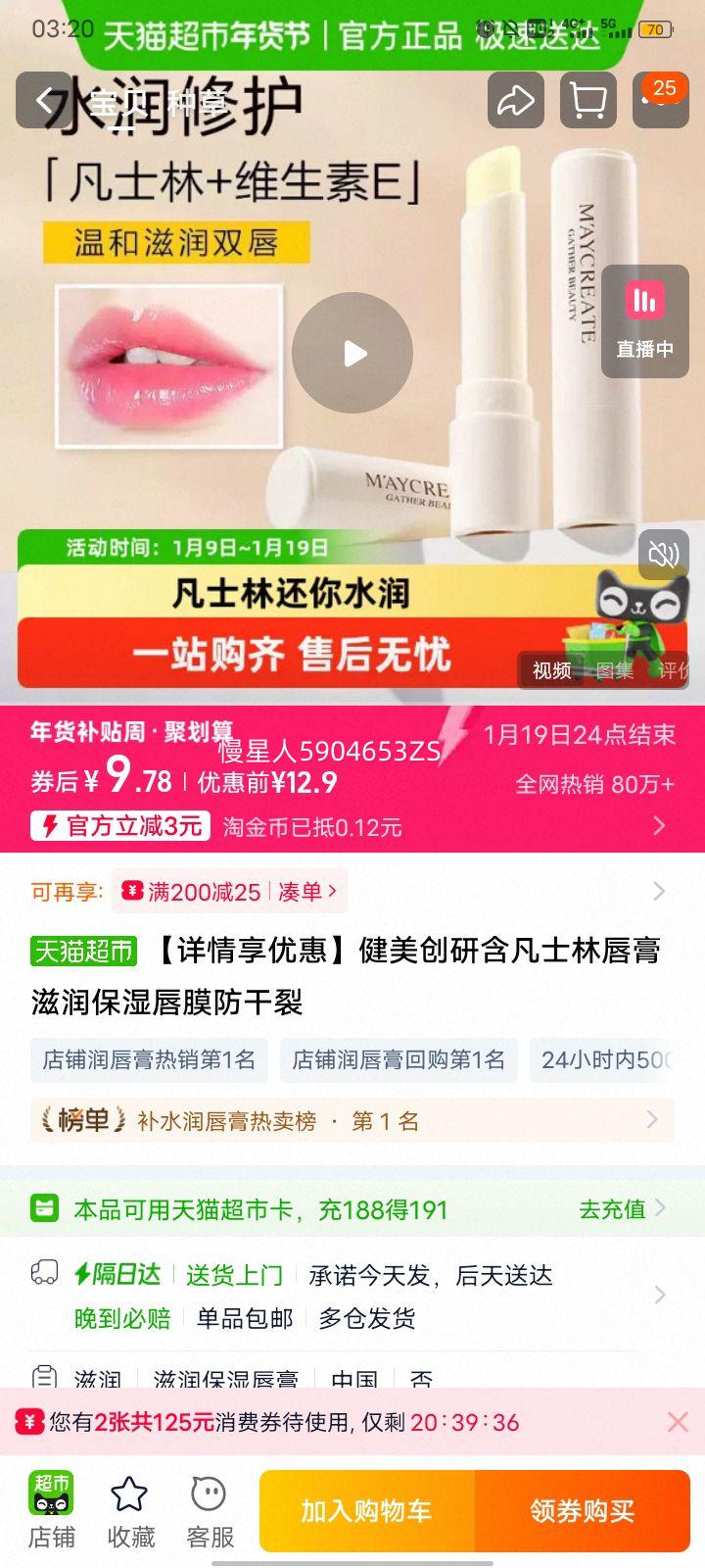 �������� ����ʿ�ִ��� ����ʪ��Ĥ �������Ż�֤��