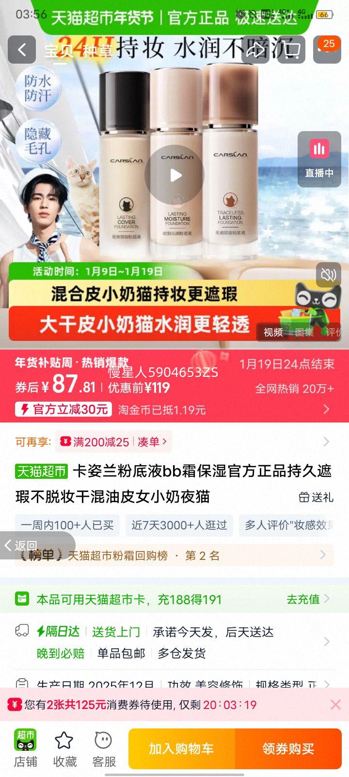 ������ �۵�Һbb˪ ��ʪ�־���� ����ױ �ɻ���Ƥ Ů С��ҹè�Ż�֤��