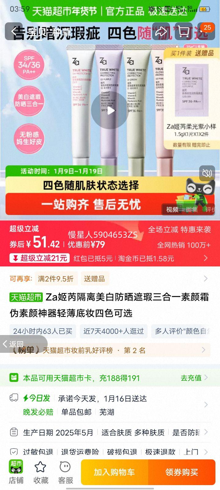 Za���� �������׷�ɹ�������һ����˪ ��ɫ��ѡ �ᱡ��ױα���������Ż�֤��