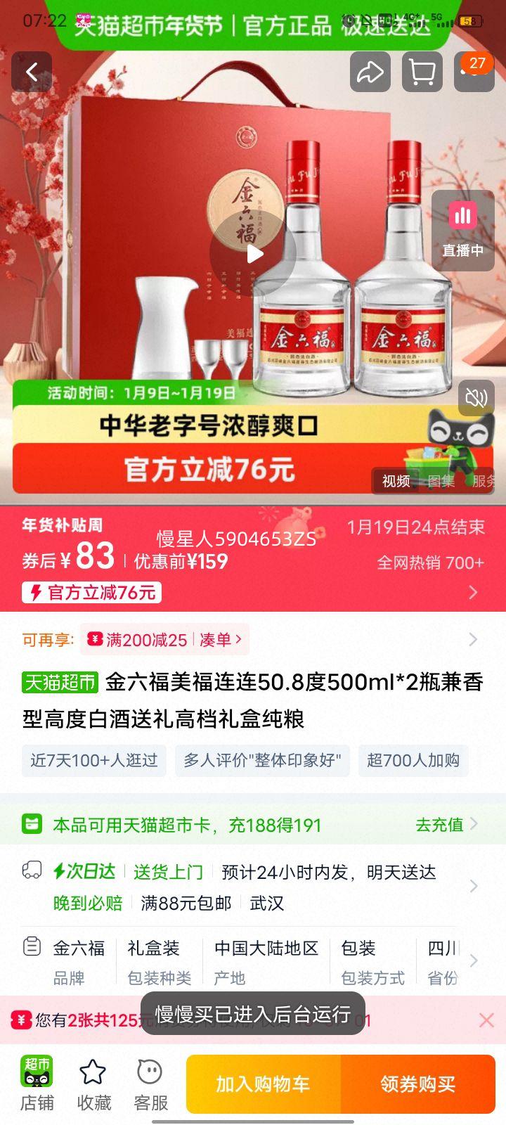 ������ �������� 50.8�� 500ml*2ƿ ������ �߶Ȱ׾� ���� ���װ�Ż�֤��