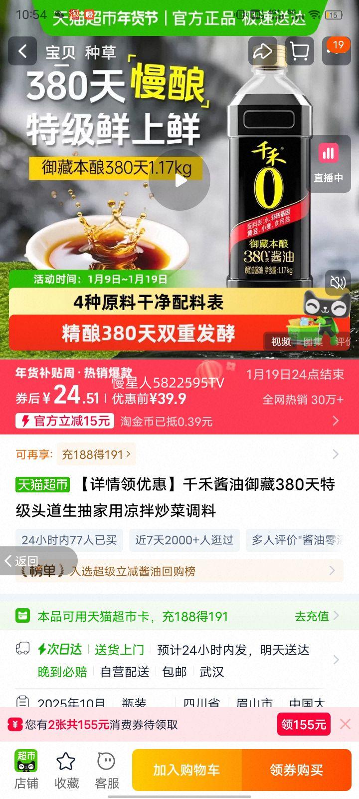 ǧ�� ��������380���ؼ�ͷ������ �������賴�˵��� 380�췢���Ż�֤��