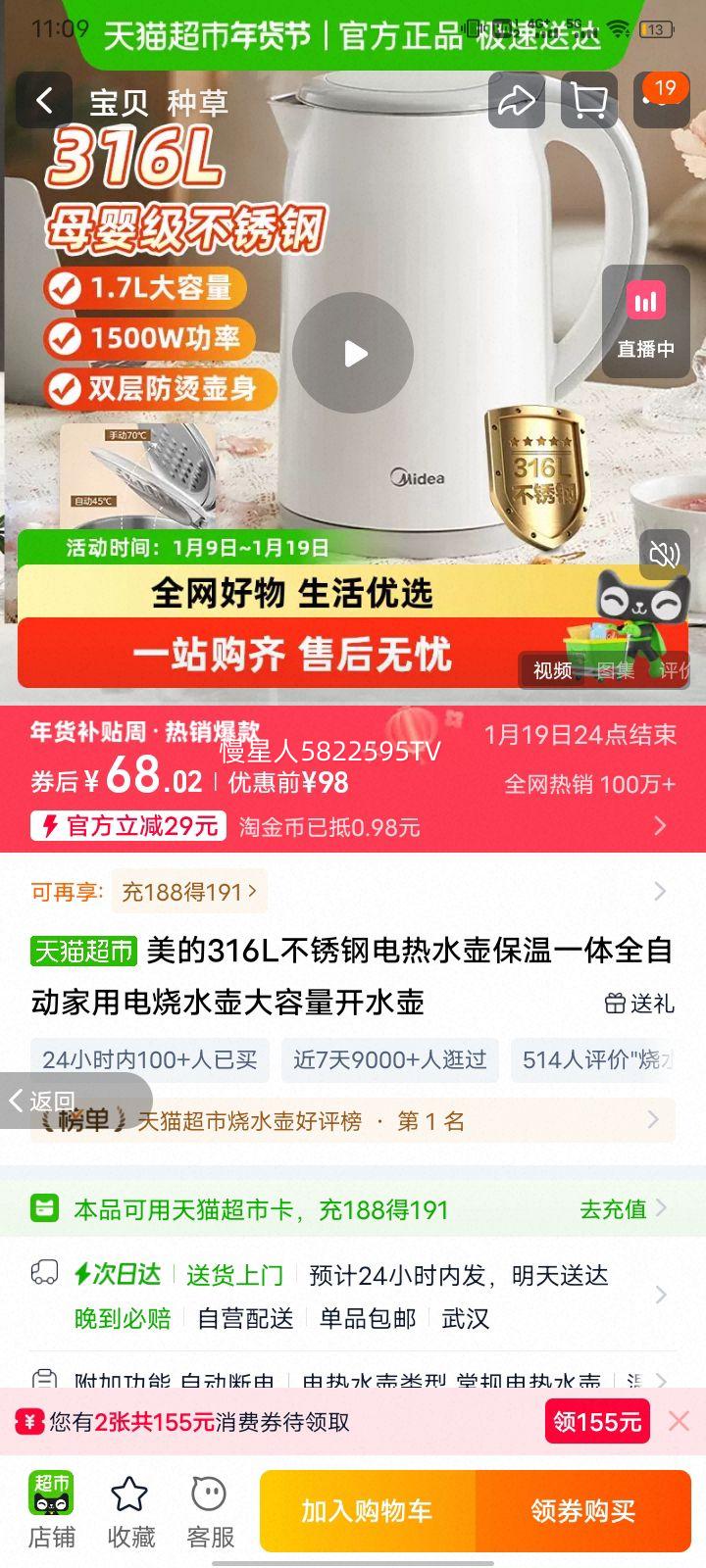 ���� 316L����ֵ���ˮ�� 1.7L �Զ��ϵ� ��������ˮ���Ż�֤��