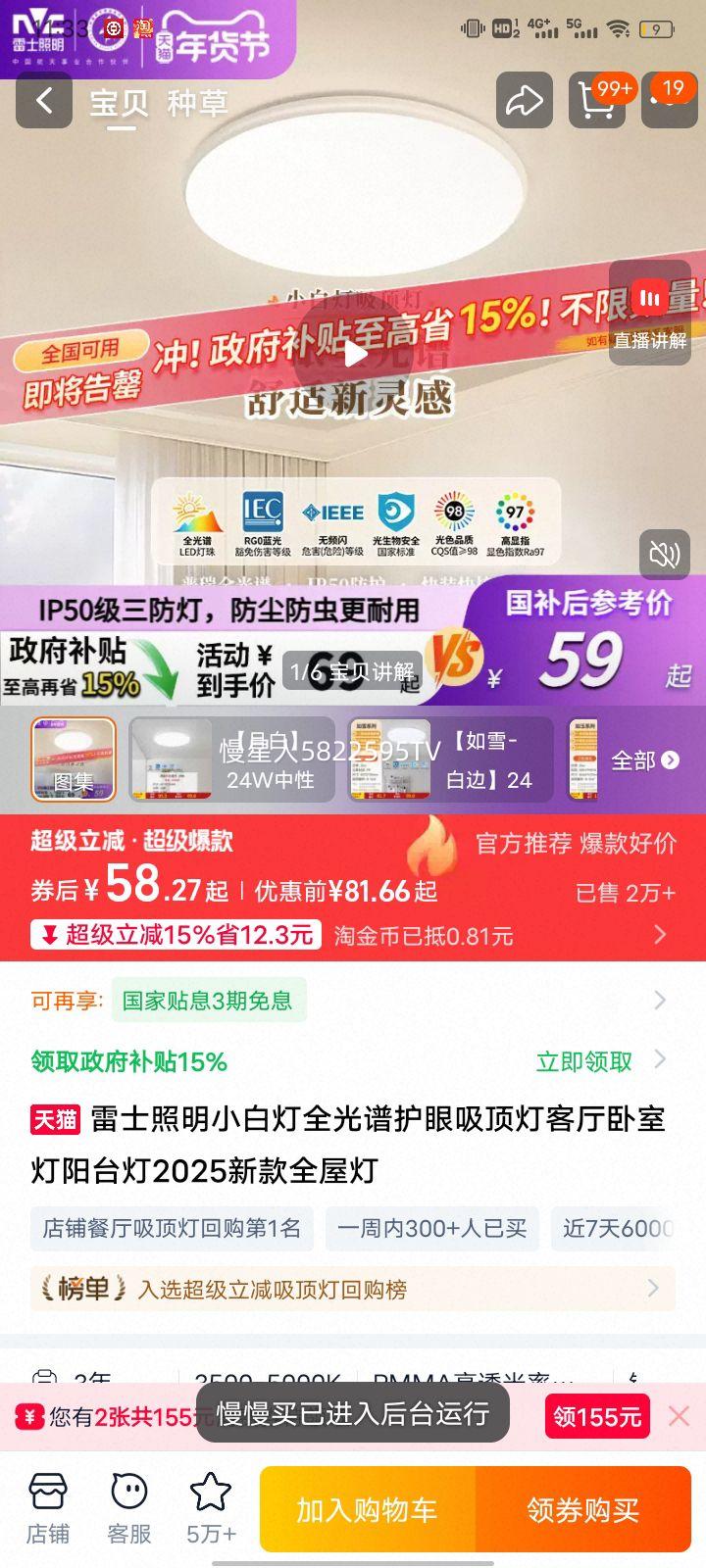 ��ʿ���� С�׵� ȫ���׻��������� ����������̨�� 2025�¿� ȫ�ݵ��Ż�֤��