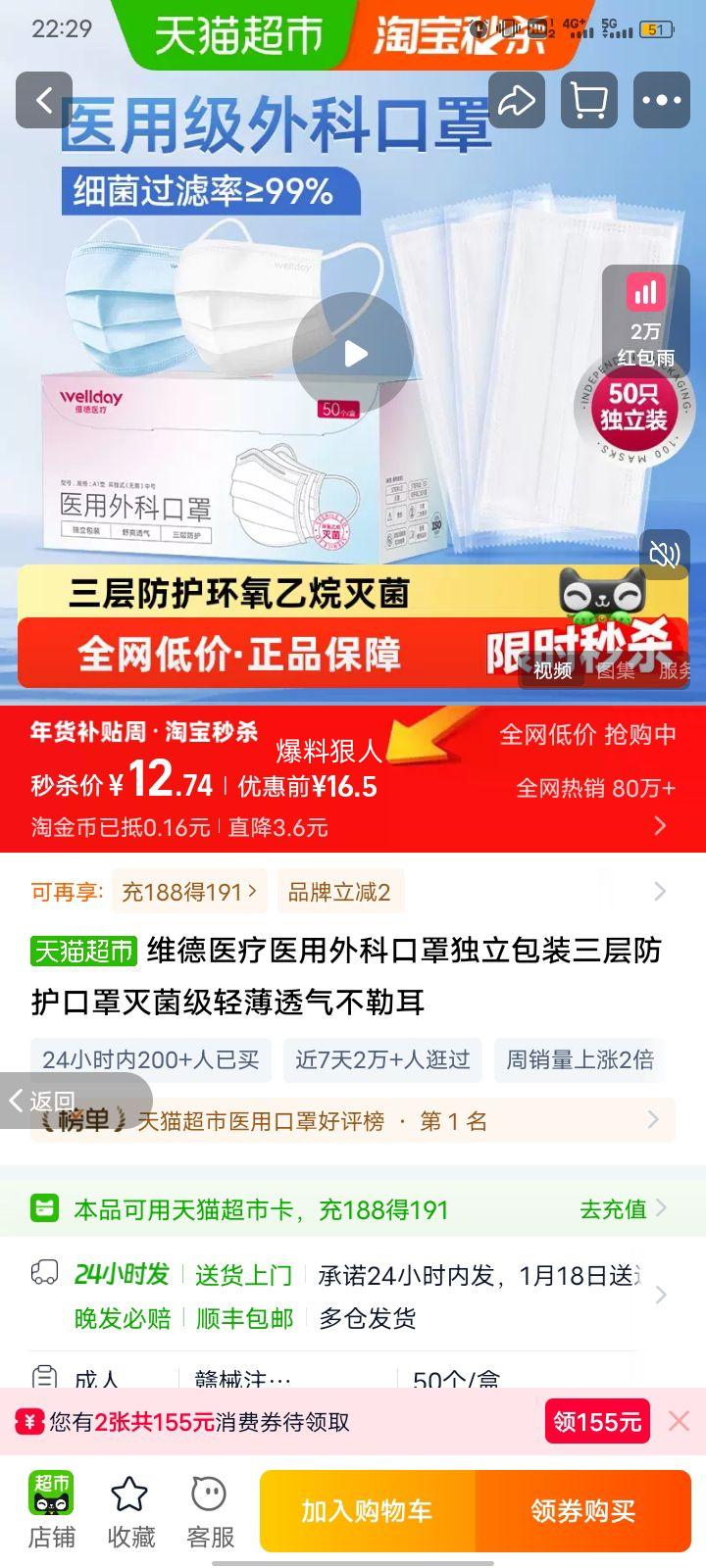 ά��ҽ�� ҽ����ƿ��� ������װ ������� ����� �ᱡ͸�� ���ն��Ż�֤��