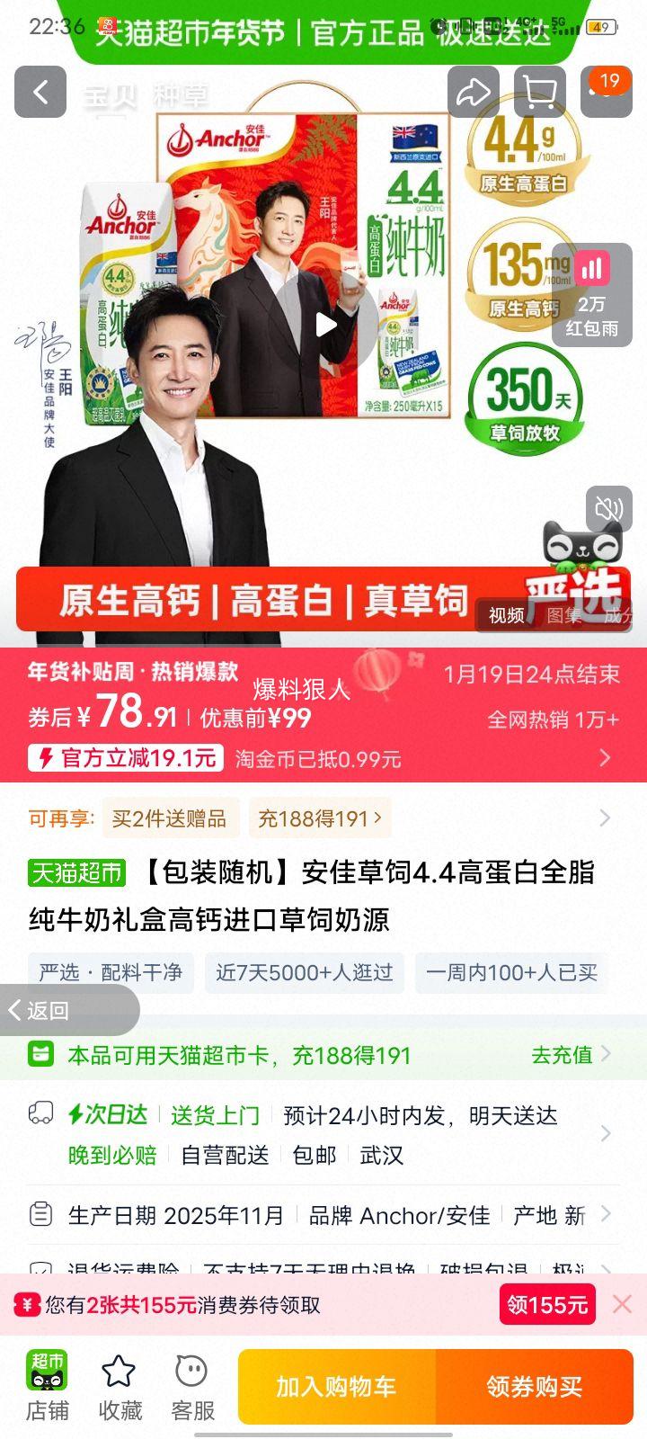 ���� ����4.4�ߵ���ȫ֬��ţ�� 250ml*15�� �߸ƽ�����Դ�Ż�֤��