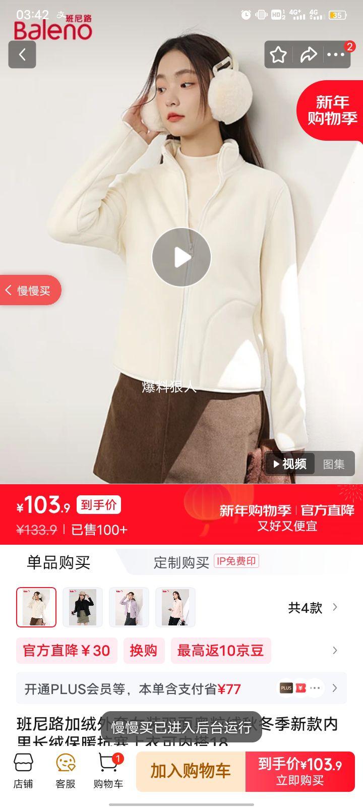 ����· ��������Ůװ ˫������� �ﶬ���¿� �װ� L�Ż�֤��