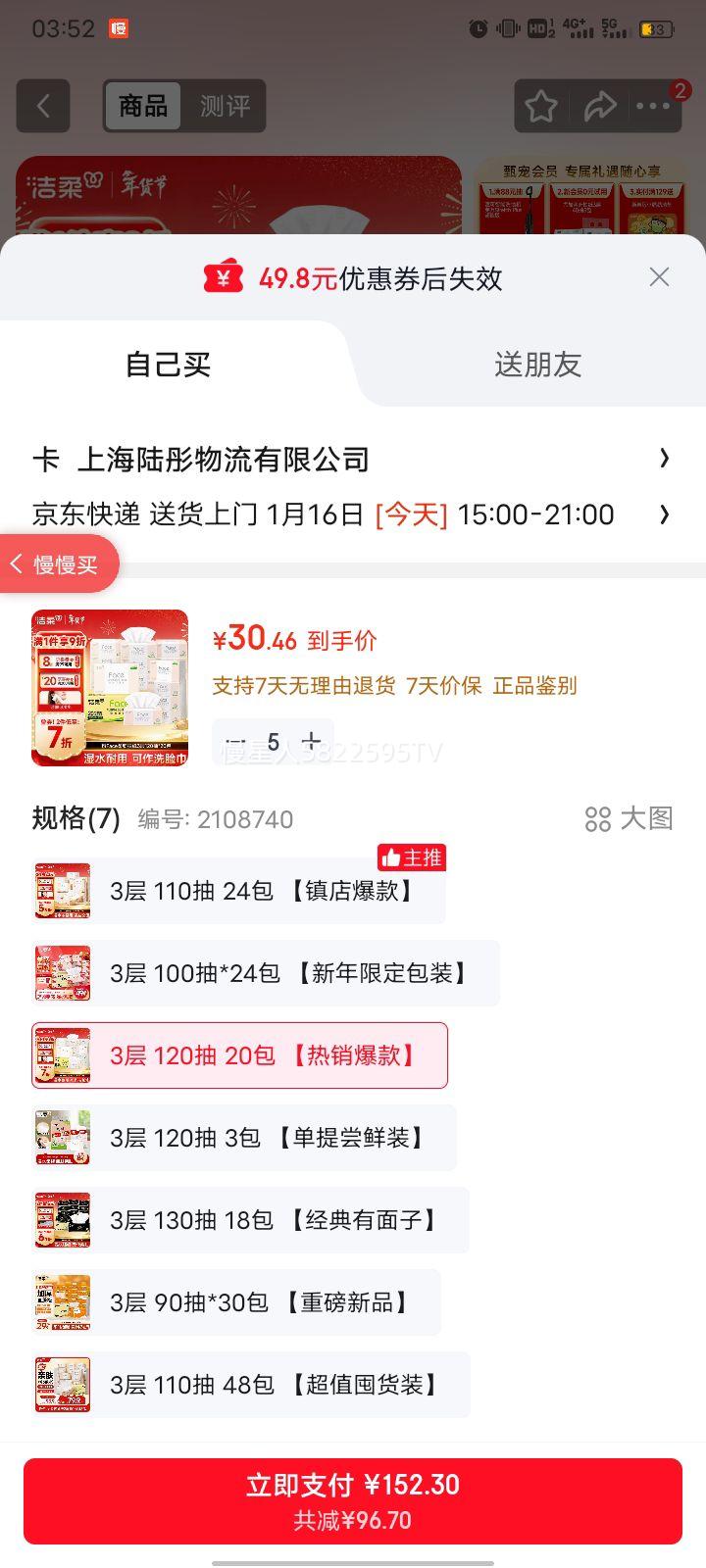 C&S/���� ��Face120�� 3�� ��ֽ 20���Ż�֤��