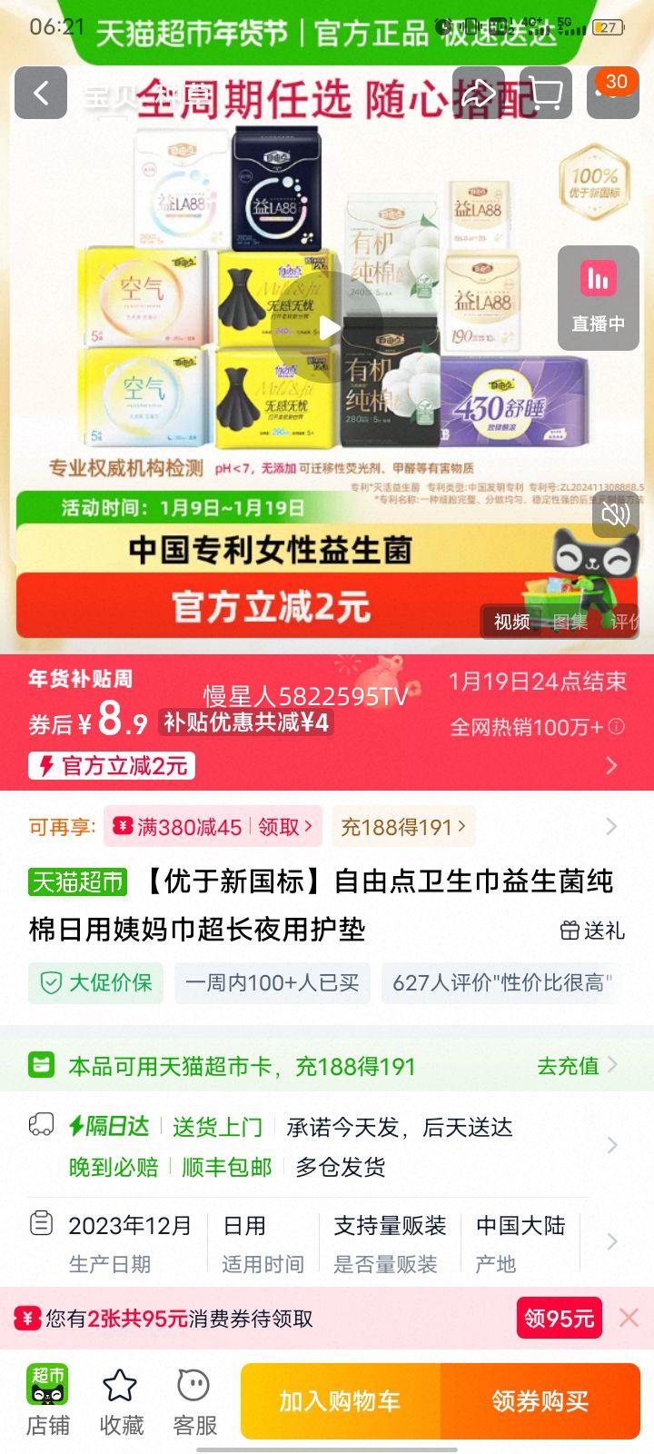 ���ɵ� ���������������� ����/ҹ�û��� �������Ż�֤��