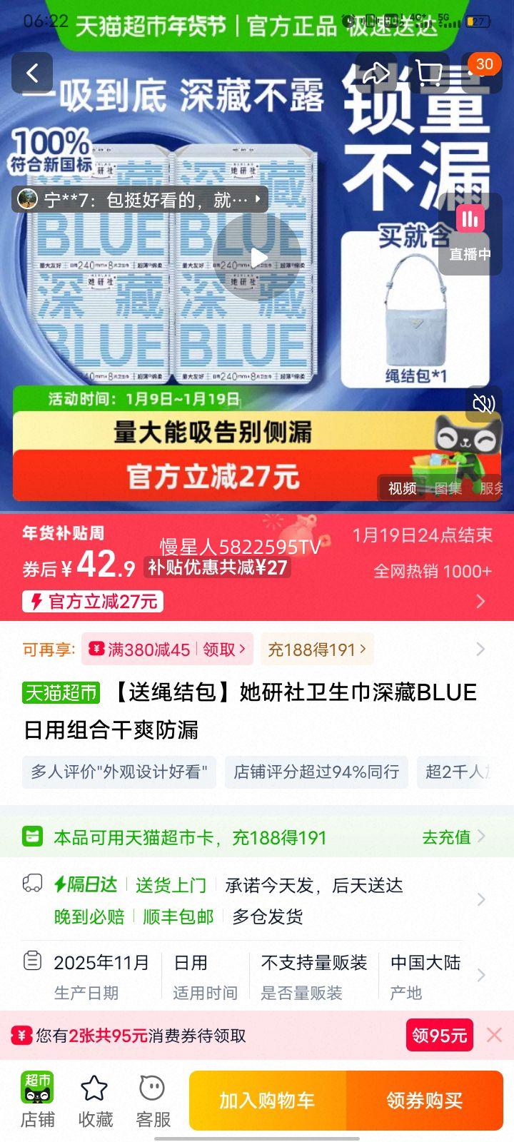 ������ ������ ���BLUE������� ��ˬ��© ��������Ż�֤��