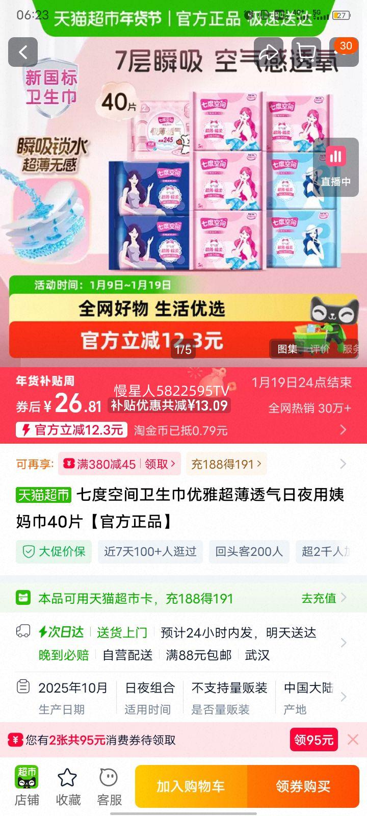 �߶ȿռ� ������ ���ų���͸�� ��ҹ�� ����� 40Ƭ �ٷ���Ʒ�Ż�֤��