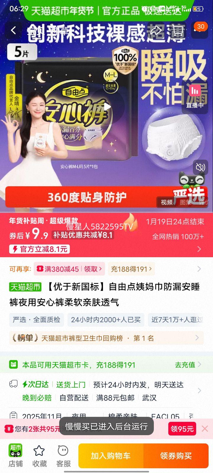 ��ζ�� ���⼦������ 520g*2�� 8ֻ ����ը�����Ʒ ѧ�������ʳ�Ż�֤��