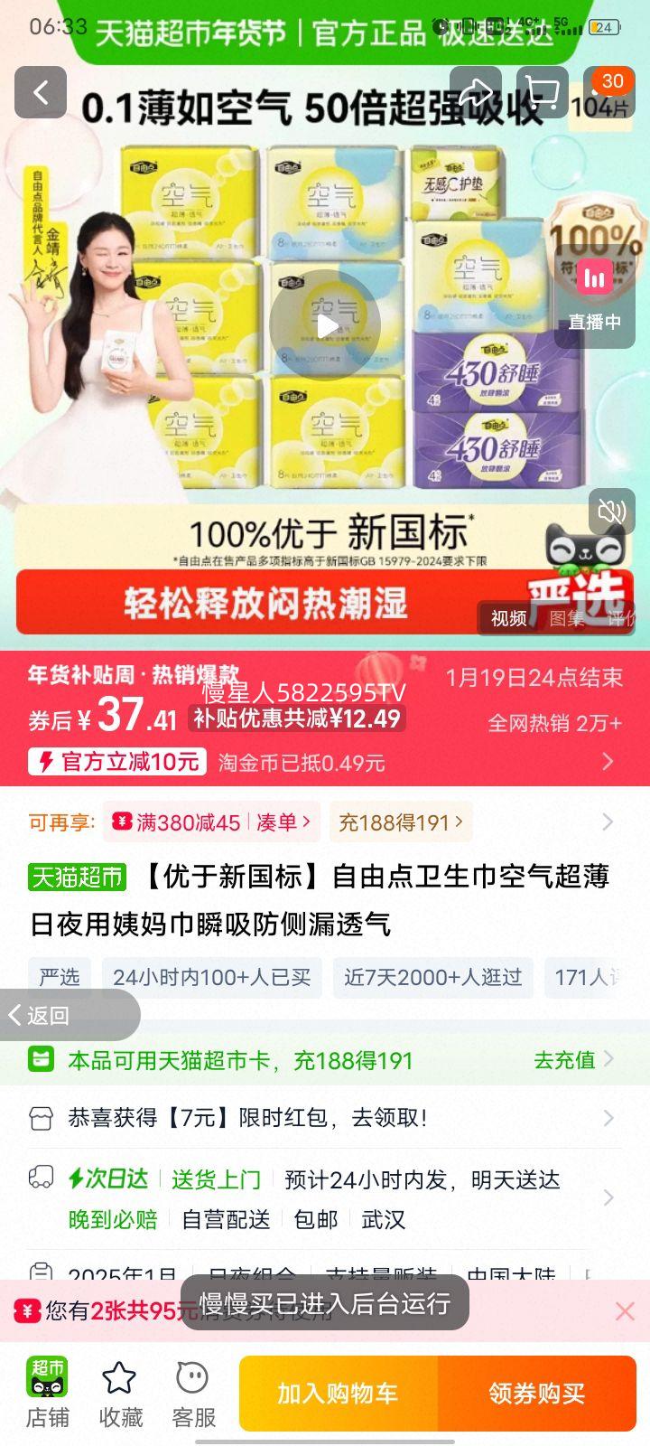 ���ɵ� ����������ҹ�������� ˲������©͸�� ͬ���Ż�֤��