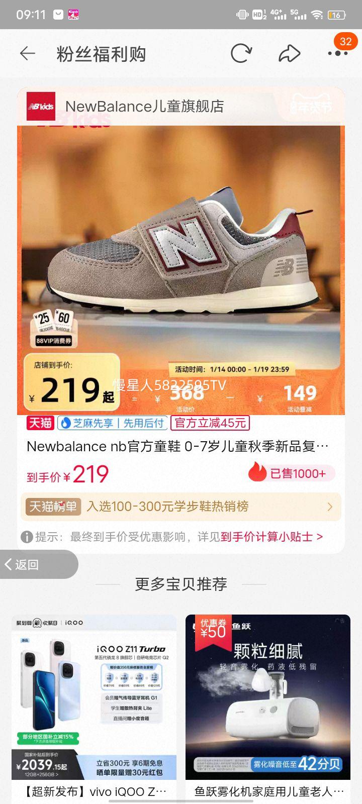Newbalance 574SKB ��ͯѧ��Ь �������� �＾��Ʒ 0-7���Ż�֤��