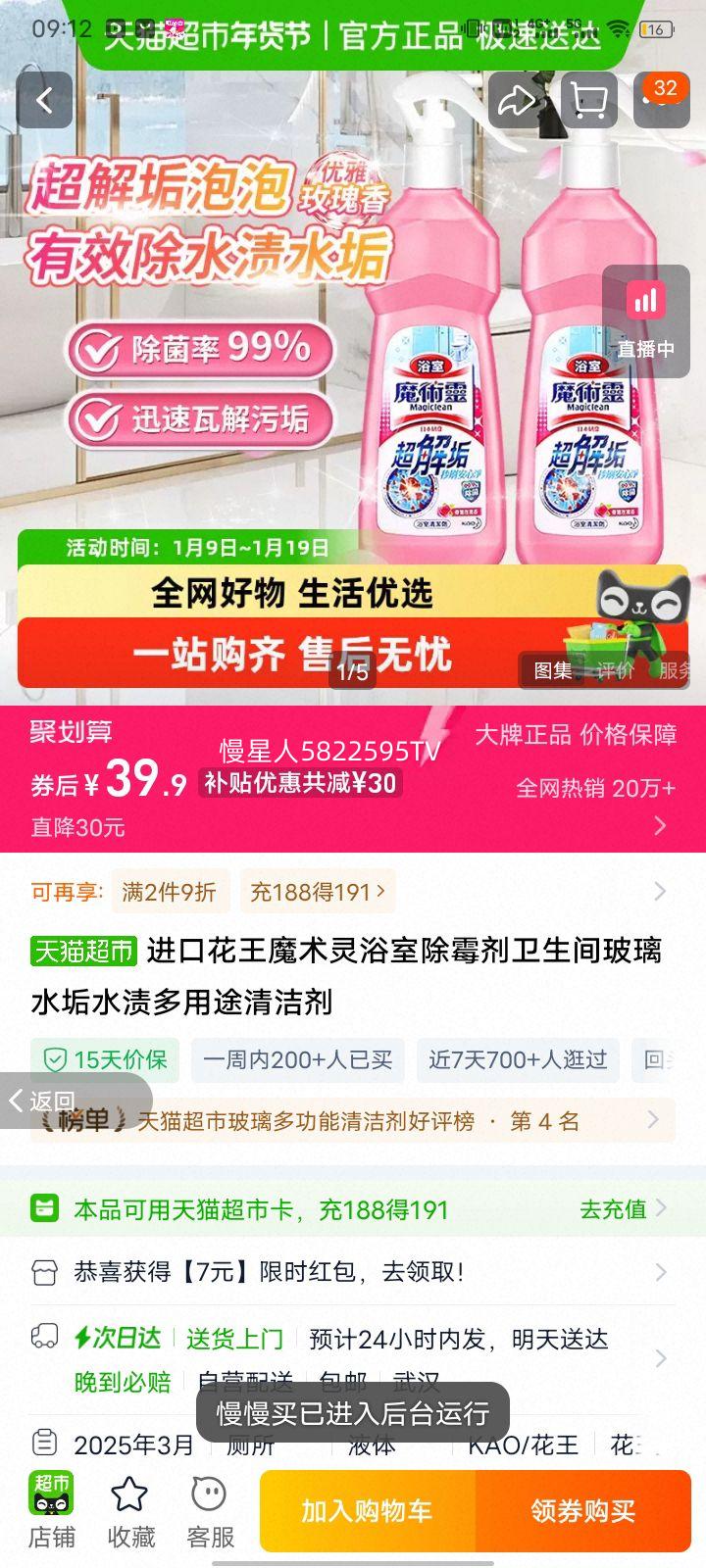 ���� ħ����ԡ�ҳ�ù�� �����䲣��ˮ������ ����;�Ż�֤��