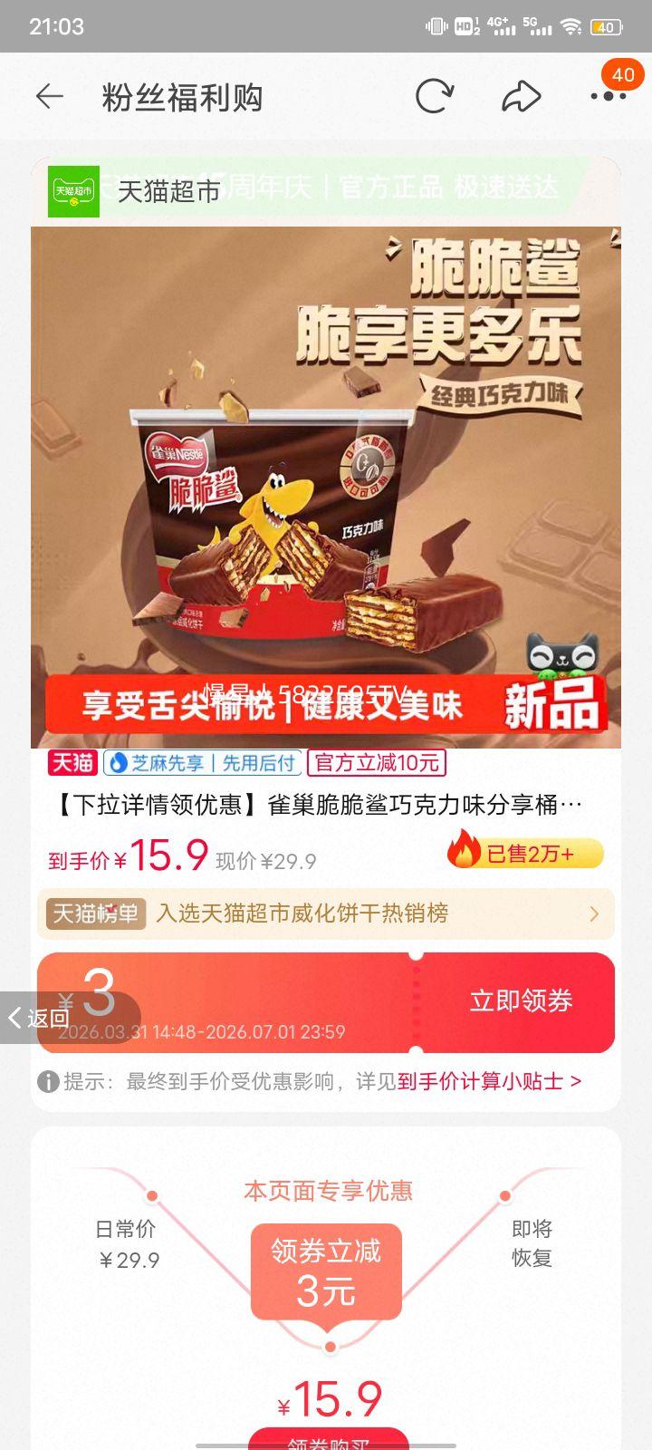 ȸ�� ����� �ɿ���ζ �������� ����Ͱװ 212.5g�Ż�֤��