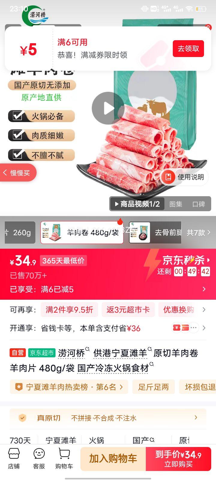�Ժ��� ��������̲��ԭ������� 480g/�� �����䶳���ʳ���Ż�֤��