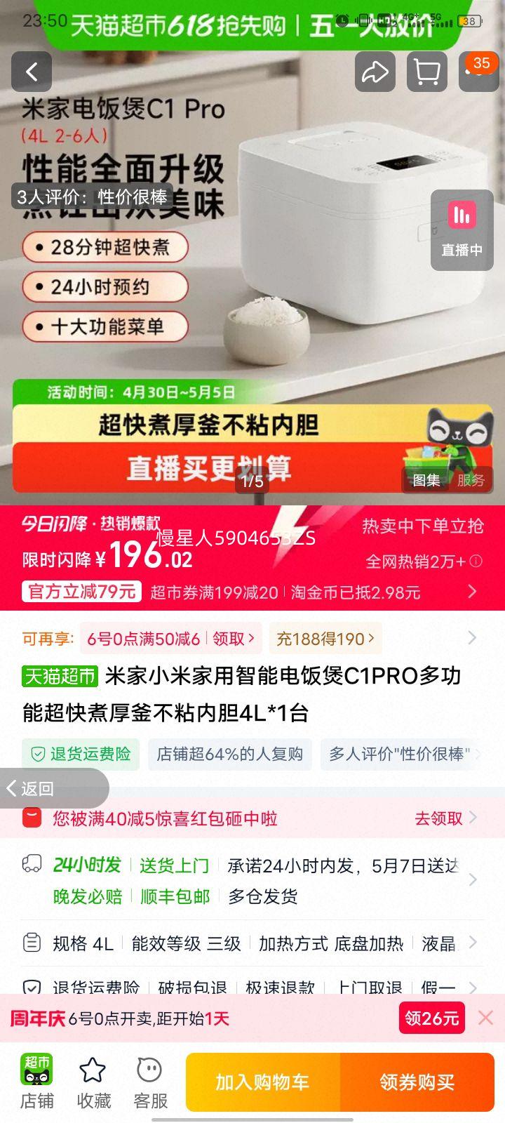 С�� �׼ҵ緹�� C1Pro 4L �񸪲�ճ�ڵ� �������Ż�֤��