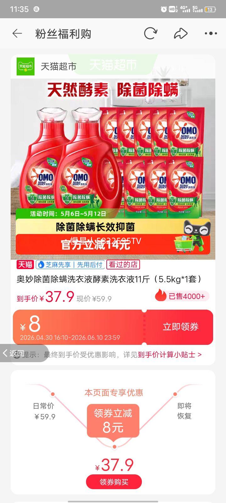 ���� ��������ϴ��Һ ����ϴ��Һ 5.5kg*1���Ż�֤��