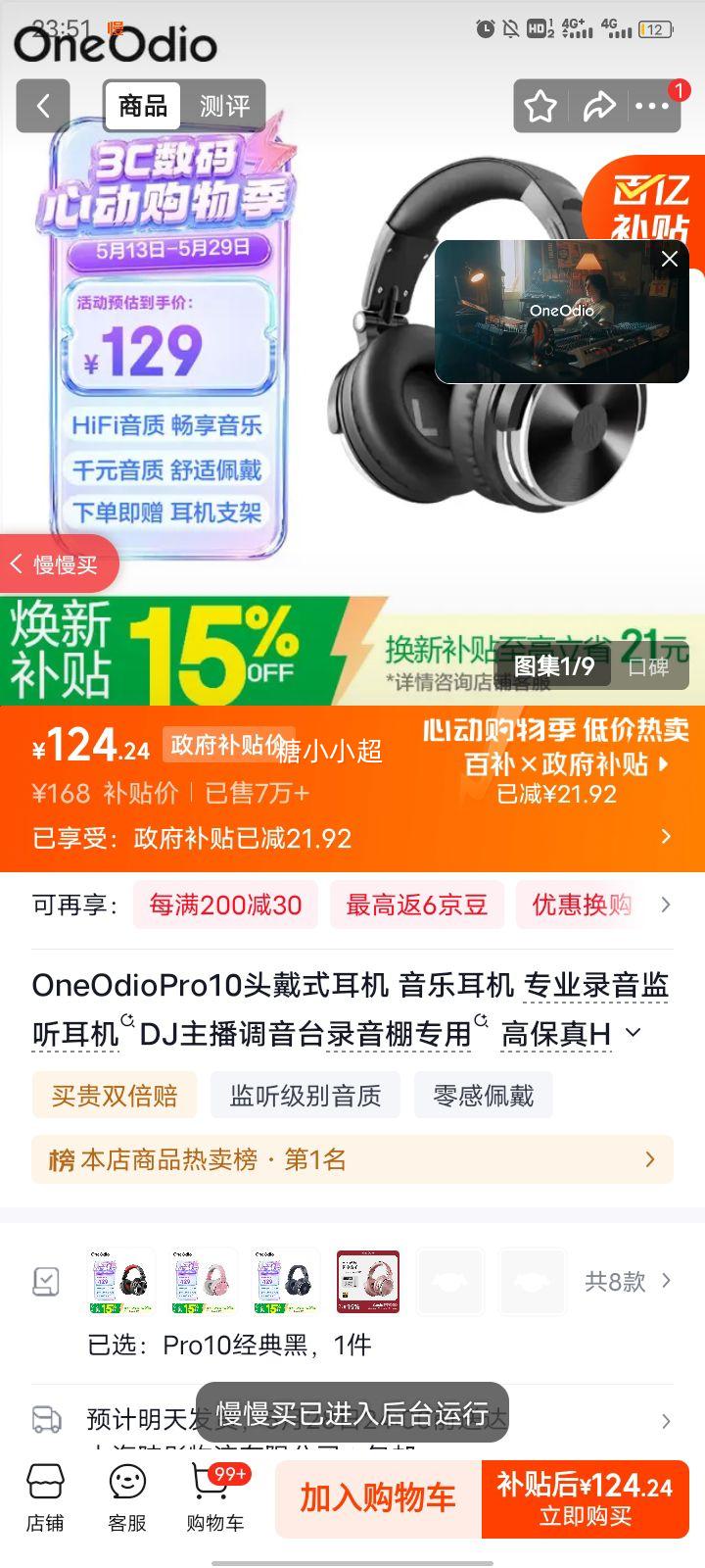 OneOdio Pro10 ͷ��ʽ���� �߱���HIFI ȫ��� רҵ¼���������� ������Ż�֤��