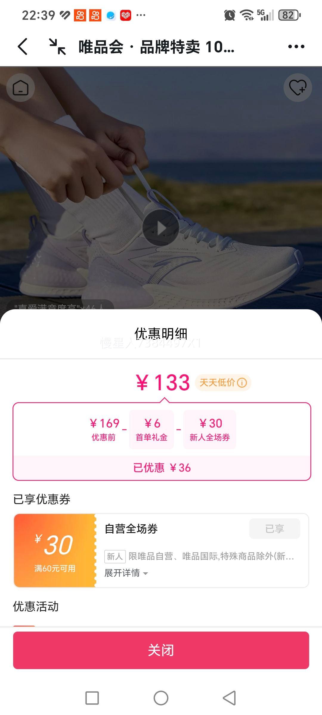 C37+ӯ桿ܲЬŮ͸Ьͨ˶ЬŮЬŻ֤