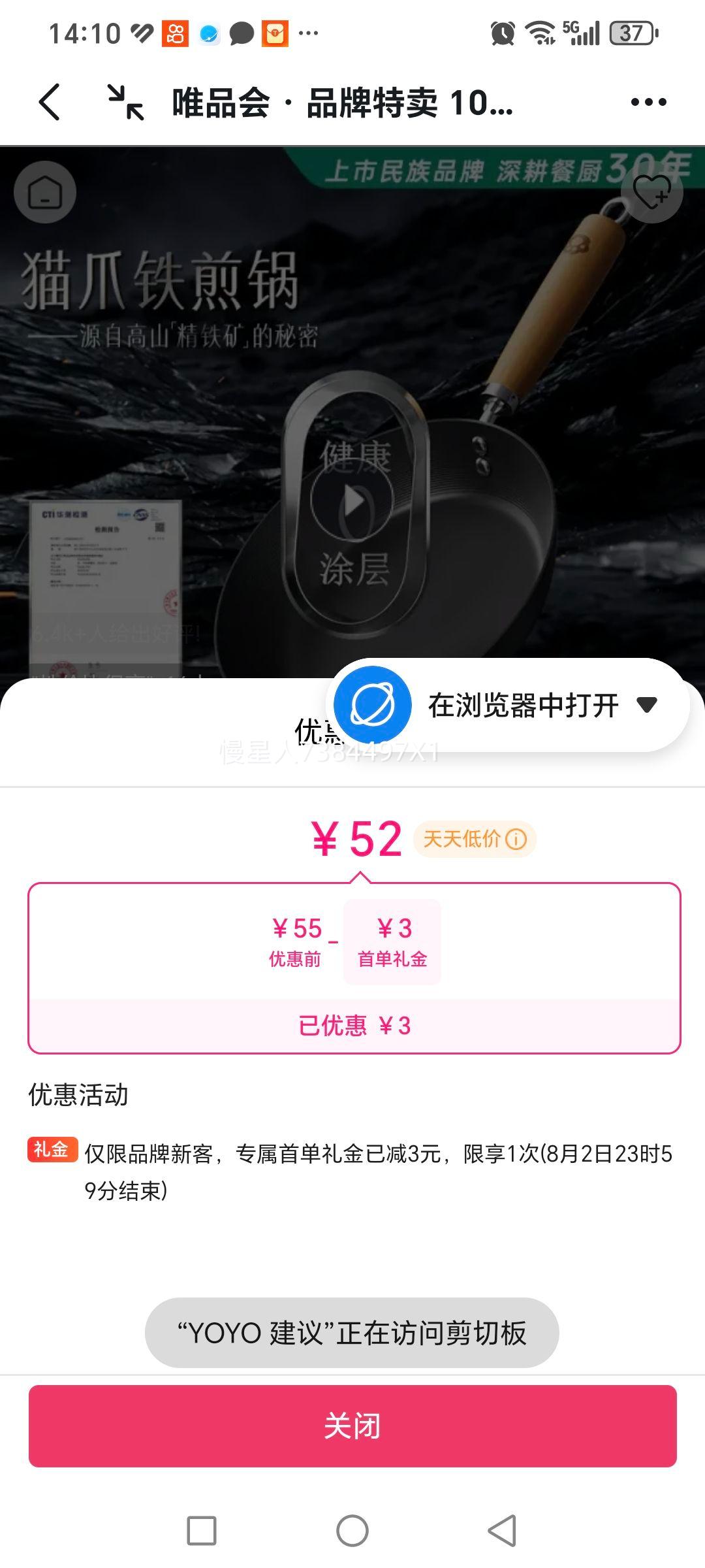 ����Ϳ�㡿���ƽ�׹����ó��˲����������嵰��͹����ȼ��ͨ���Ż�֤��