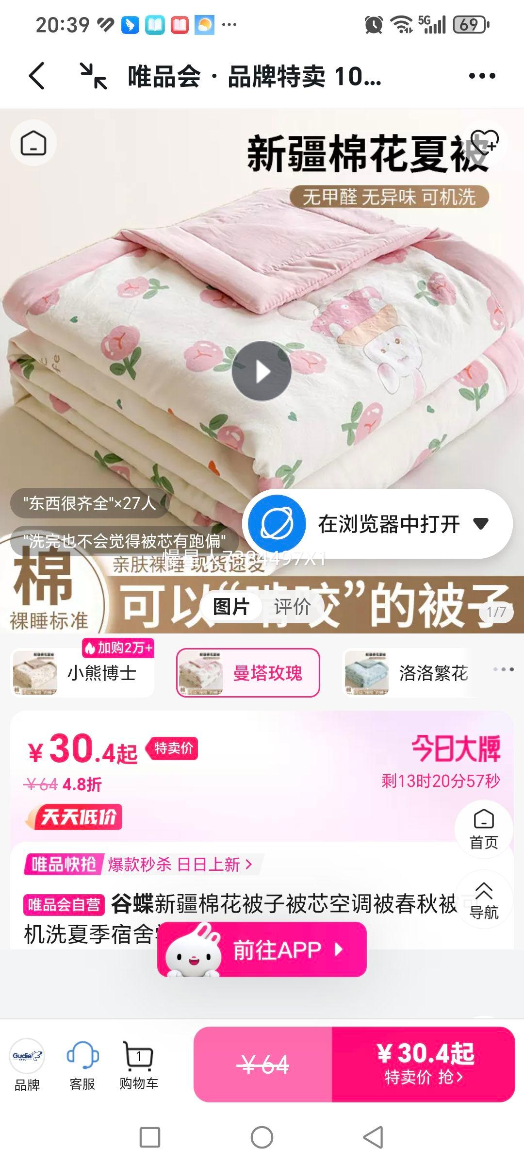 ȵ ½޻ӱоյﱻɻϴļѧŻ֤