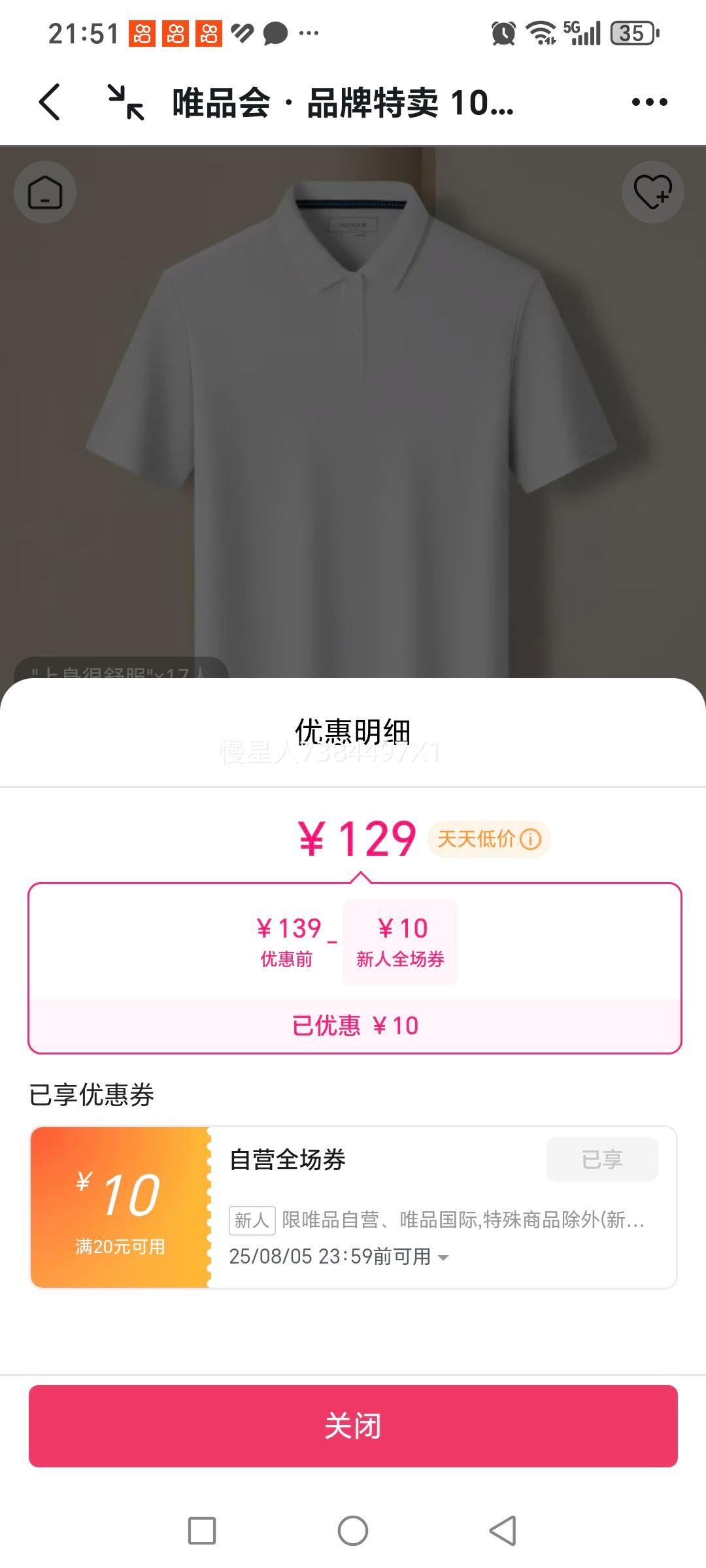 �����¿�&ˮ���ޡ��Ÿ���Ŀ���ʿ�������з������Polo���Ż�֤��