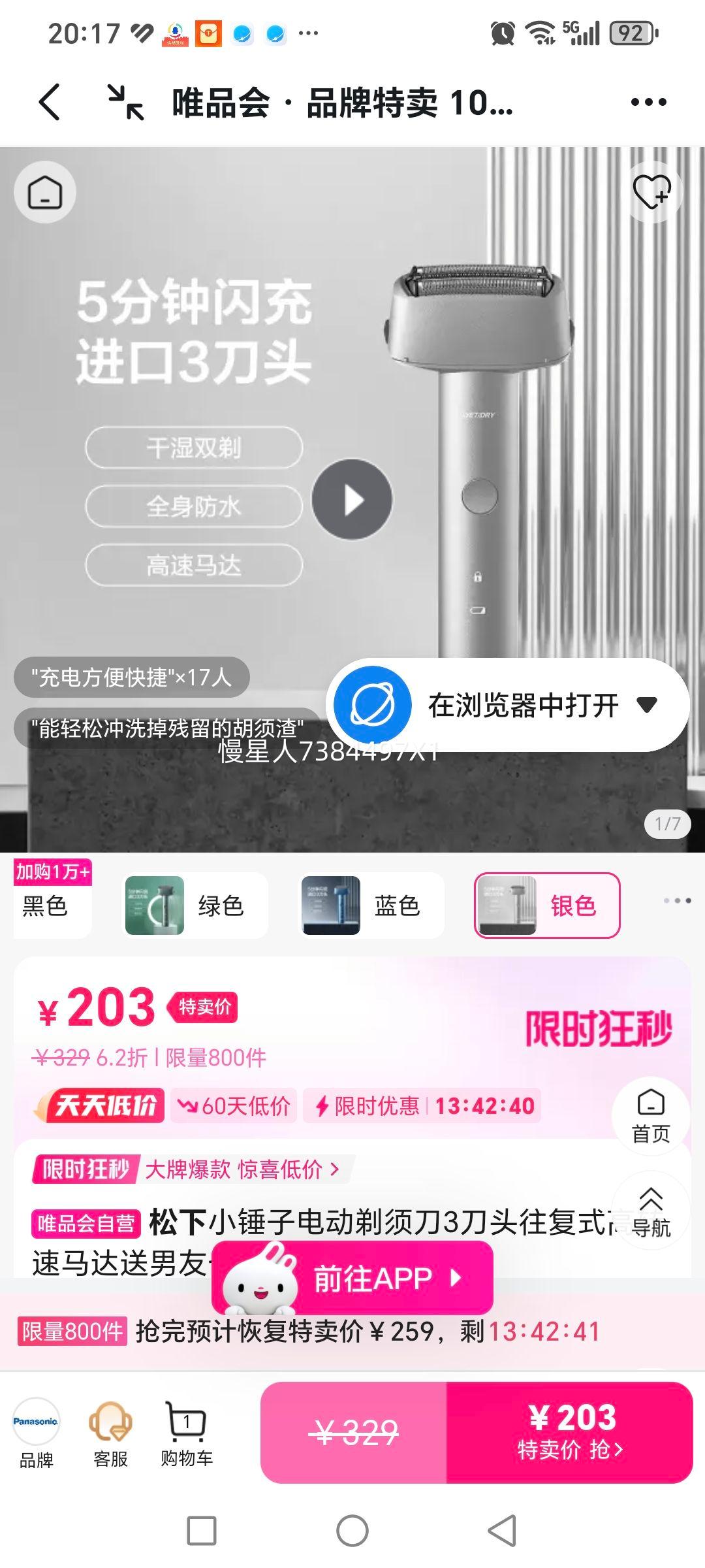 Сӵ綯뵶3ͷʽתϦ뵶Ż֤