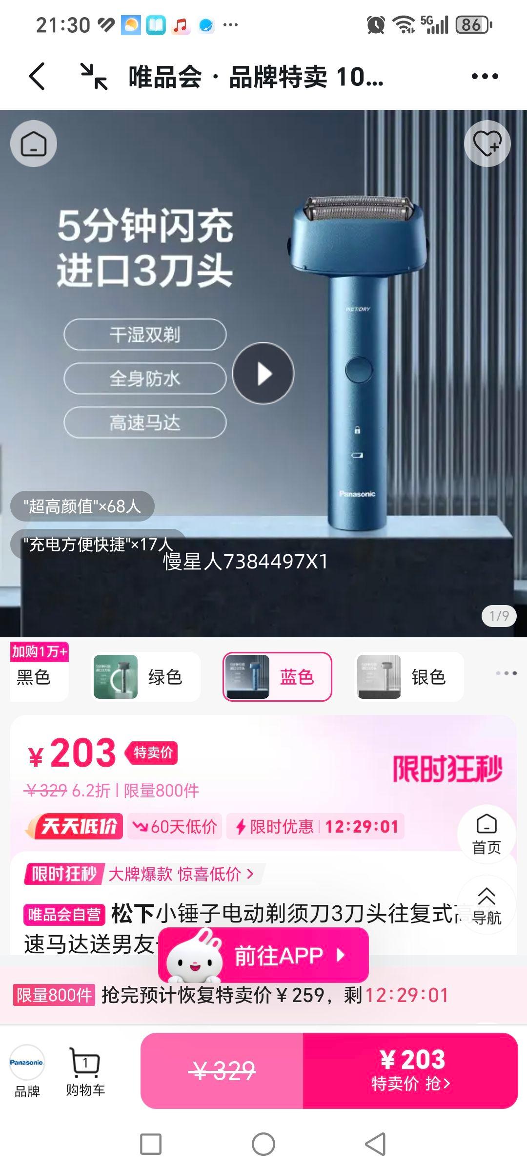 Сӵ綯뵶3ͷʽתʿഺ뵶Ż֤