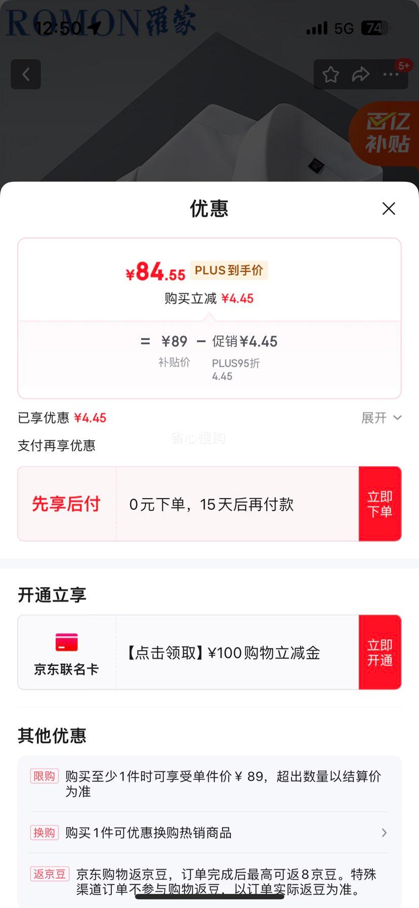 ·ʯ ɣROMON׳дɫʿʳ ɫŻ֤