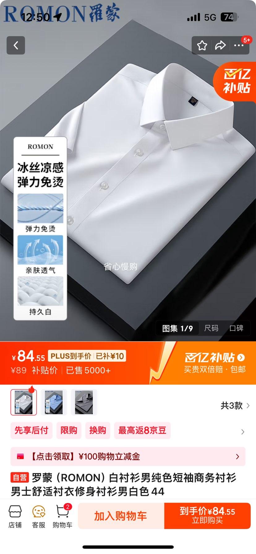 ·ʯ ɣROMON׳дɫʿʳ ɫŻ֤