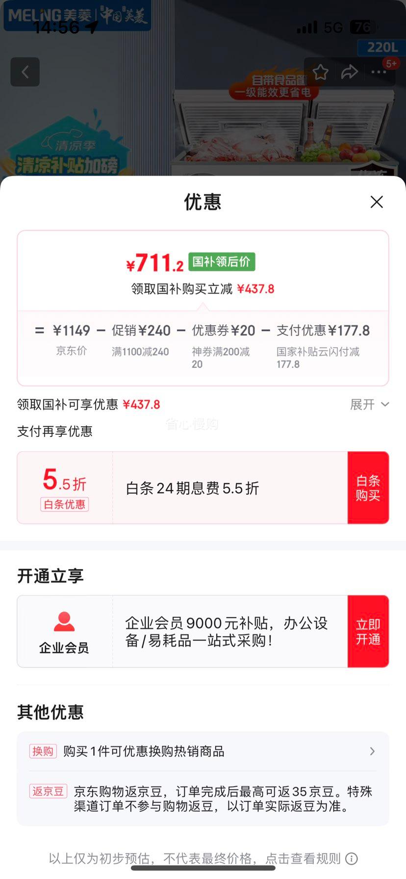   ˫˫ BCD-220DT 220 220LŻ֤