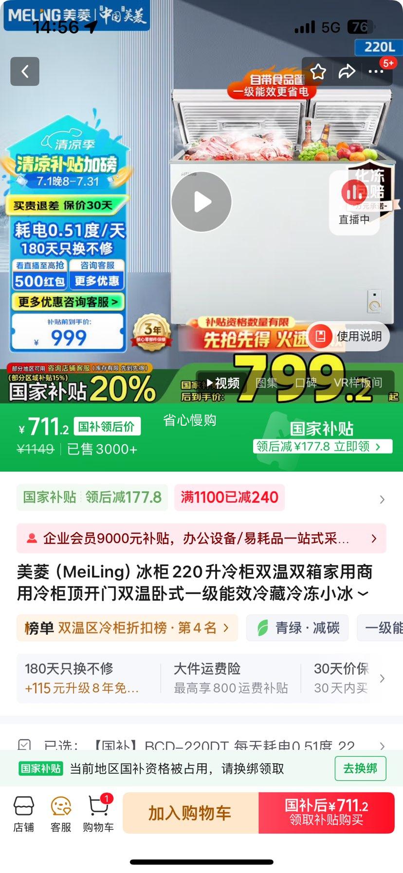   ˫˫ BCD-220DT 220 220LŻ֤