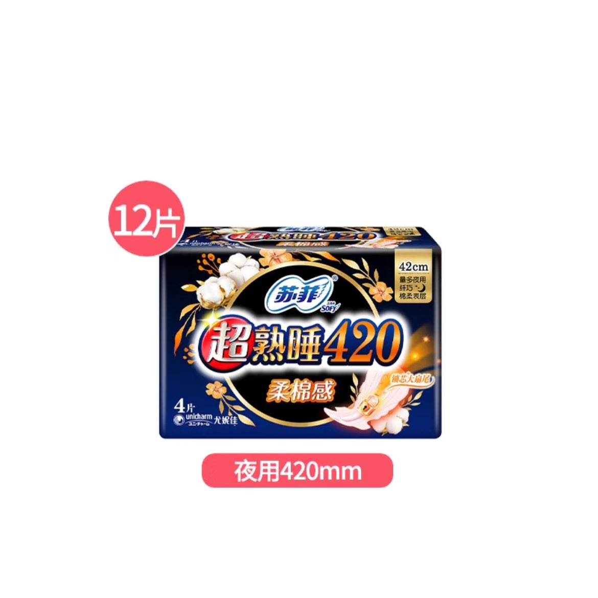 շ ˯޸гҹ ҹ 420mm 14Ƭ ()    57.5Ԫȯ11.5Ԫ/