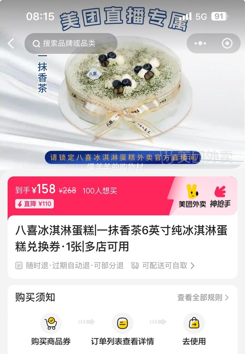 ��������/���� ��ϲ����ܵ��� һĨ���6Ӣ�紿����ܵ���һ�ȯ��1�� �����Ϳ���ȡ �������Ż�֤��