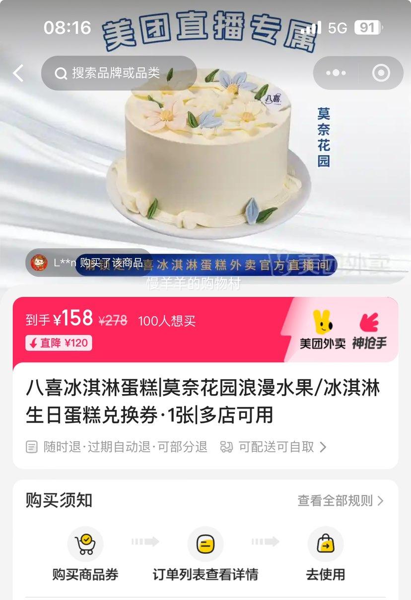 ��������/���� ��ϲ����ܵ��� Ī�λ�԰����ˮ��/��������յ���һ�ȯ��1�� �����Ϳ���ȡ �������Ż�֤��