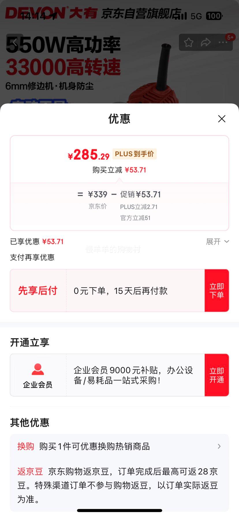 plus  ���� �ޱ߻� 1326-5-6 ľ�����ۻ���ľϳ�Ż�֤��